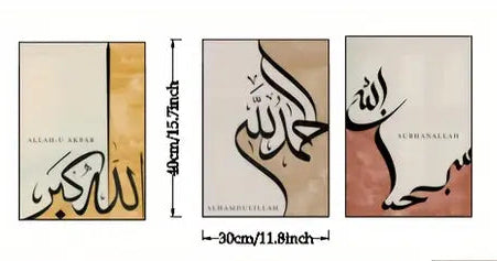 Islamic Words