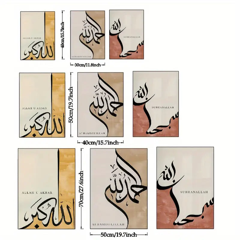 Islamic Words 3er Set