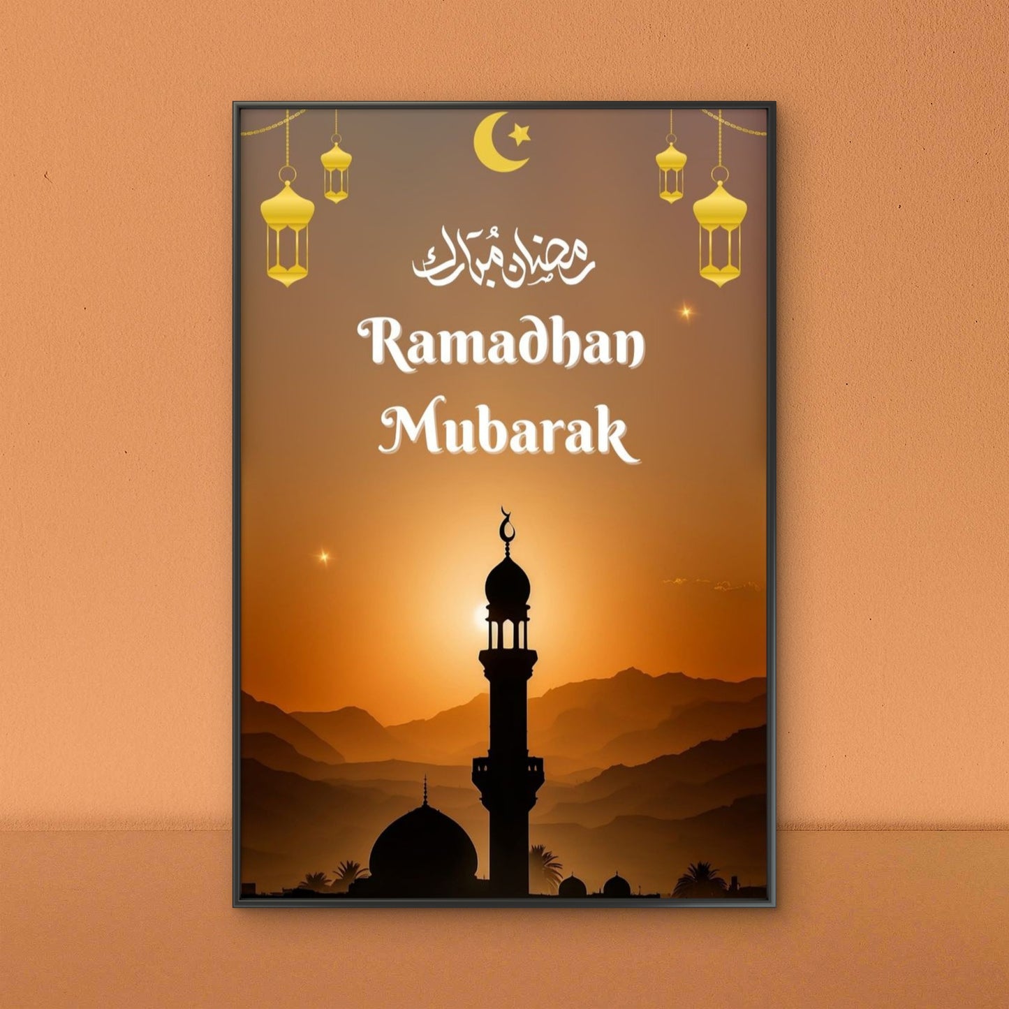 Ramadan Mubarak