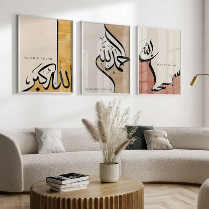 Islamic Words