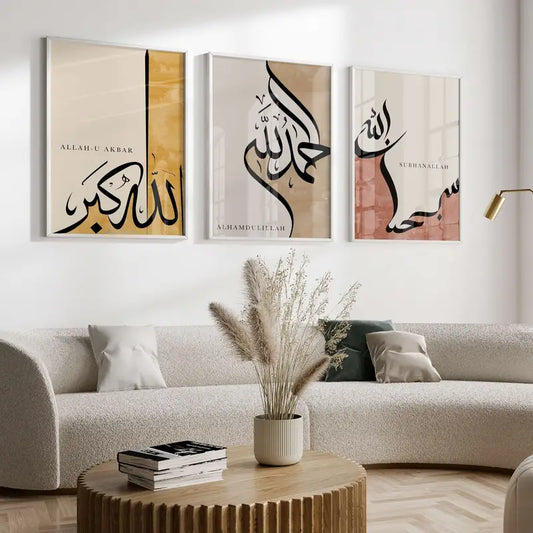 Islamic Words