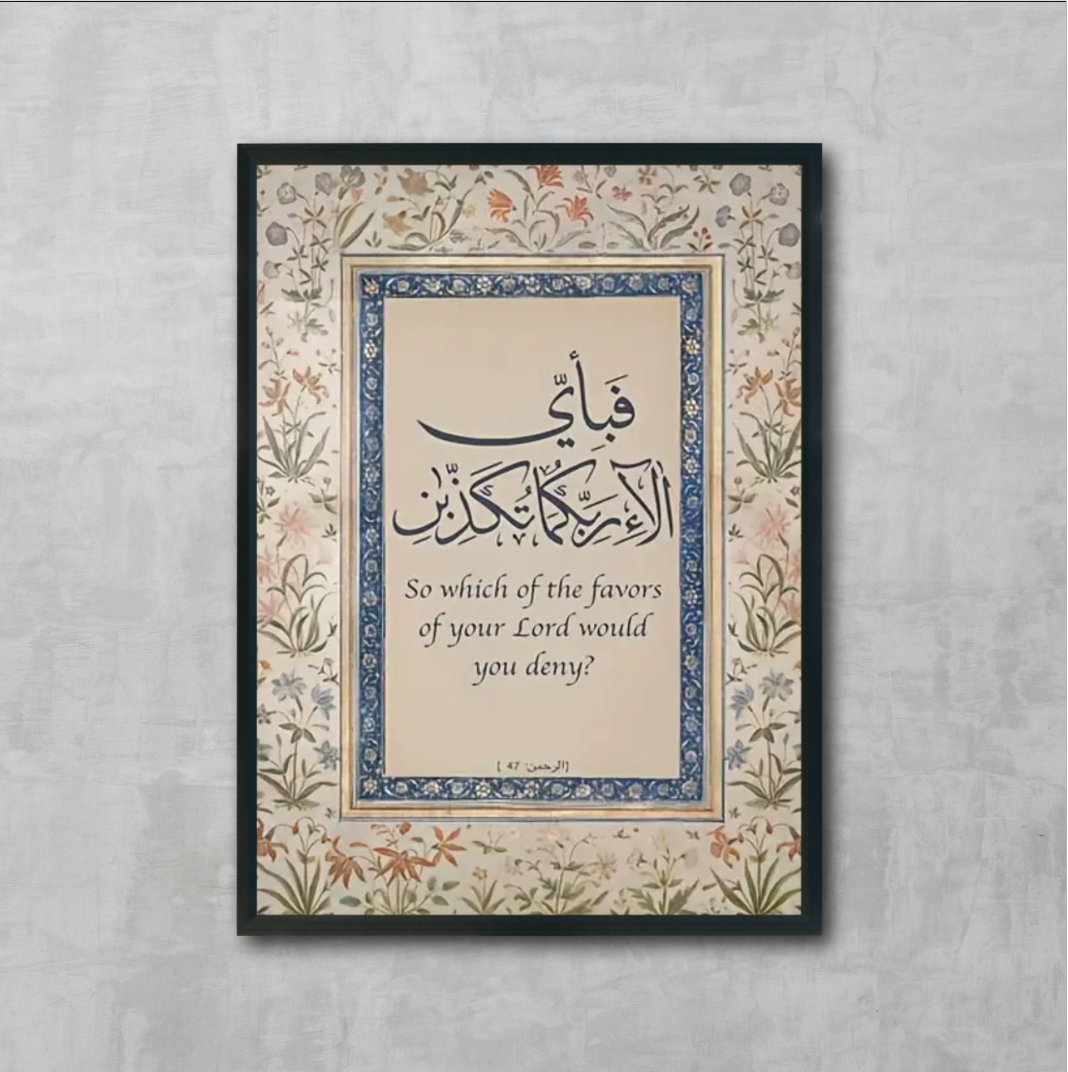Islamic Poster