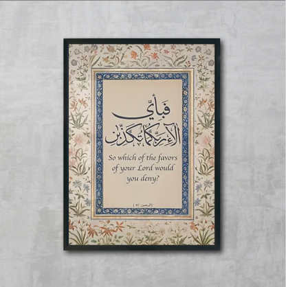 Islamic Poster