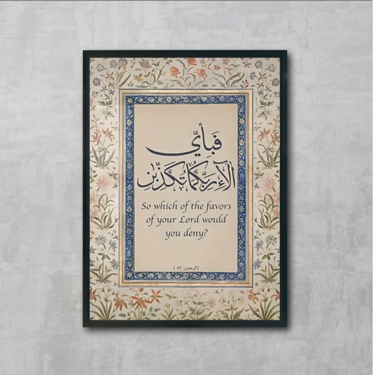 Islamic Poster